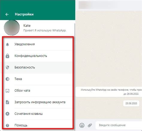 Как открыть Ватсап Веб на ПК и телефоне + инструкция по .